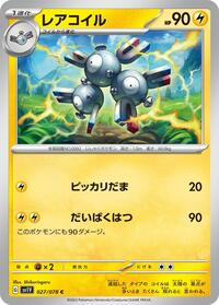 Magneton #027/078