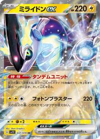 Miraidon ex - 037/078 #037/078