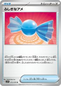 Rare Candy - 072/078 #072/078