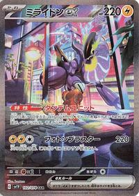 Miraidon ex - 102/078 #102/078