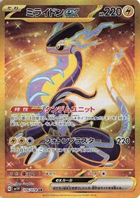 Miraidon ex - 106/078 #106/078