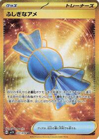 Rare Candy - 107/078 #107/078