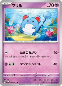 Marill #026/071