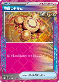 Awakening Drum #062/071