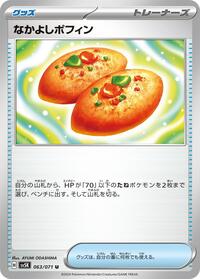 Buddy-Buddy Poffin #063/071