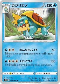 Drednaw #014/060