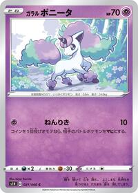 Galarian Ponyta #021/060