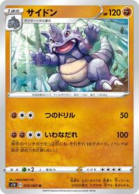 Rhydon #029/060