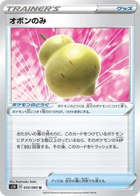 Sitrus Berry #055/060