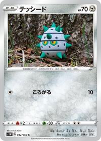 Ferroseed #042/060