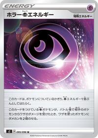 Horror P Energy #095/096