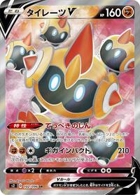 Falinks V - 102/096 #102/096