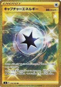 Capture Energy #119/100