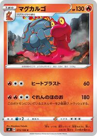 Magcargo #015/100