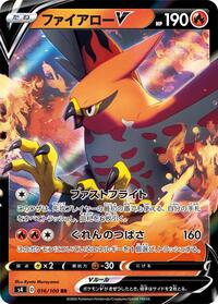 Talonflame V - 016/100 #016/100