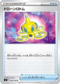Drone Rotom #090/100