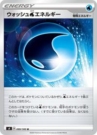 Wash W Energy #099/100