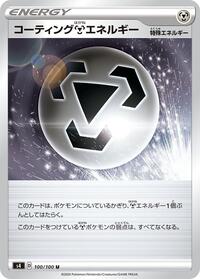 Coating M Energy #100/100