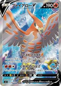 Talonflame V - 102/100 #102/100