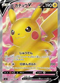 Pikachu V - 104/100 #104/100