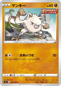 Mankey #028/070