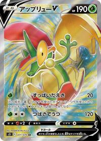 Flapple V - 071/070 #071/070