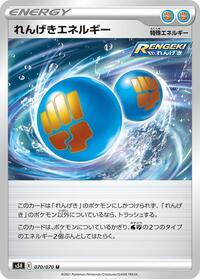 Rapid Strike Energy - 070/070 #070/070