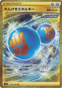 Rapid Strike Energy - 091/070 #091/070