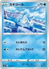 Bergmite #025/070