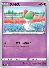 Ralts #033/070