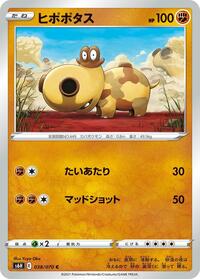 Hippopotas #038/070