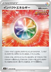 Impact Energy #070/070
