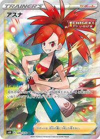 Flannery - 080/070 #080/070