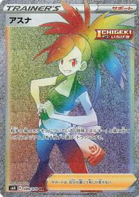 Flannery - 088/070 #088/070
