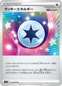 Lucky Energy #070/070
