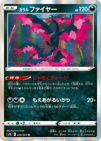 Galarian Moltres #026/067