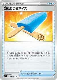 Lucky Ice Pop #056/067