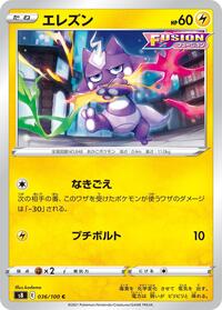 Toxel #036/100