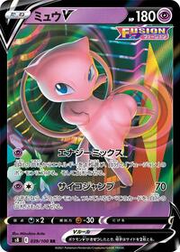 Mew V - 039/100 #039/100