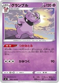 Granbull #042/100