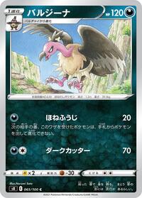 Mandibuzz #065/100