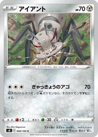 Durant #068/100