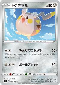 Togedemaru #070/100