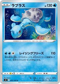 Lapras #022/100