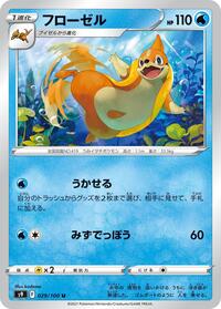 Floatzel #029/100