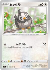 Starly #078/100