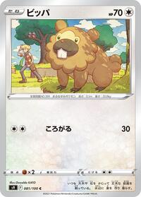 Bidoof #081/100