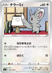 Minccino #085/100