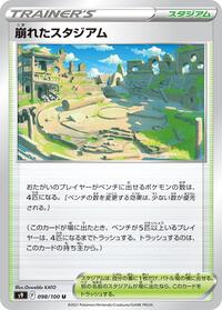 Collapsed Stadium #098/100