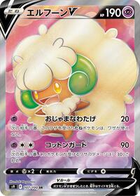 Whimsicott V - 107/100 #107/100